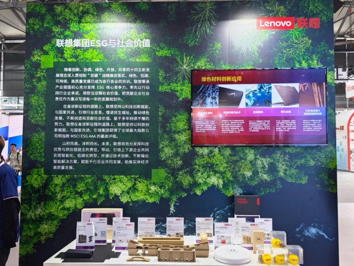 智慧生活尽在其中 联想携全栈智能产品亮相Tech G 2023